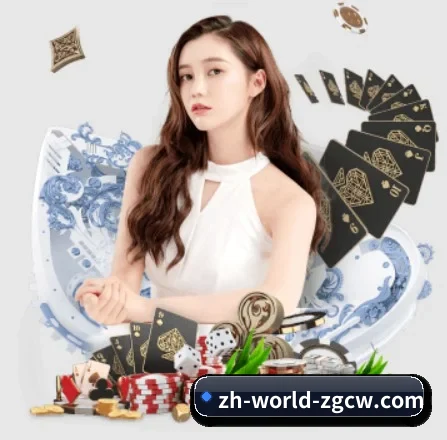 中彩网 APP 界面